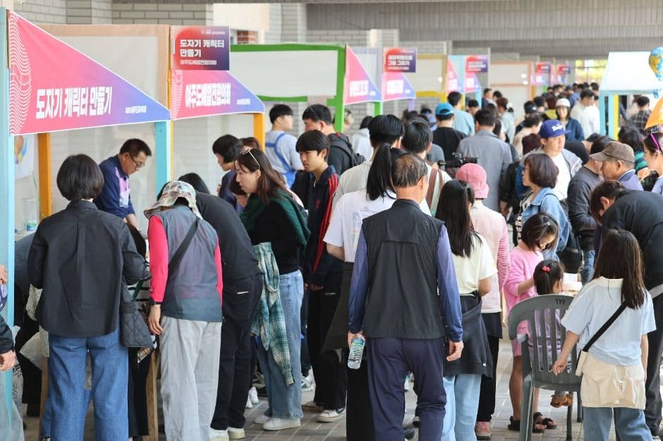 Yeoju Ceramic Festival (여주도자기축제)